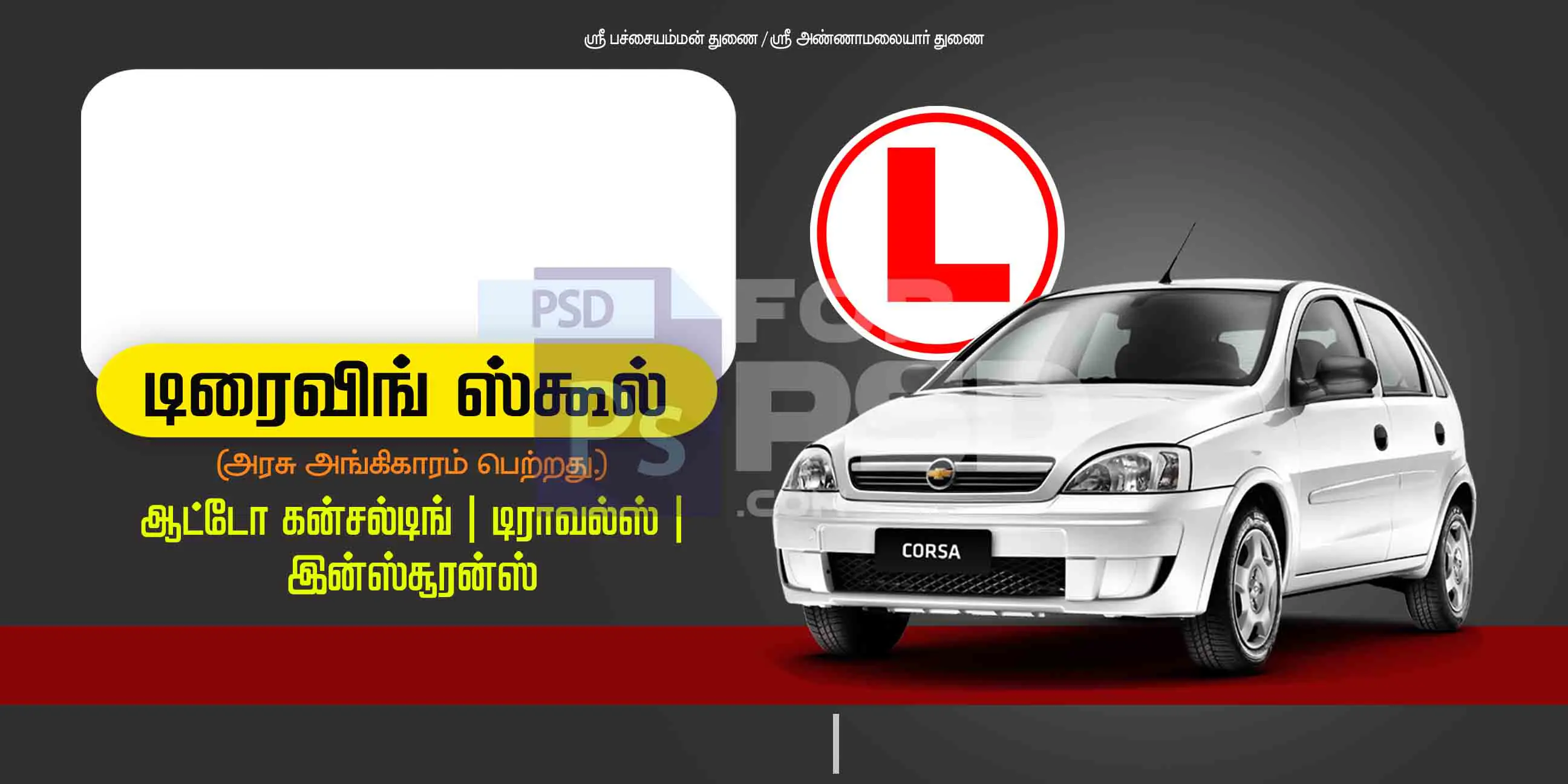 Image Preview